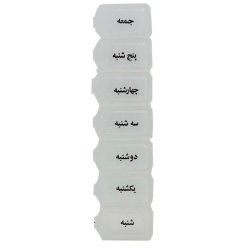 ظرف قرص هفتگی